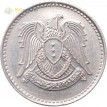 Сирия 1968-1971 1 лира