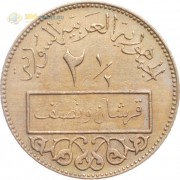 Сирия 1973 2 ½ пиастров