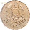 Сирия 1973 2 ½ пиастров