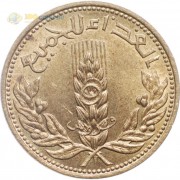 Сирия 1971 5 пиастров ФАО