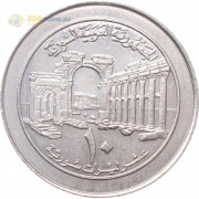 Сирия 1996 10 лир