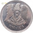 Сирия 1994 1 лира