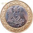 Сирия 1996 25 фунтов Центральный банк