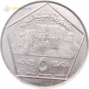 Сирия 1996 5 лир