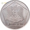 Сирия 1996 5 лир