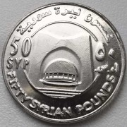 Сирия 2018 50 фунтов