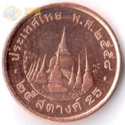 Таиланд 2016 25 сатанг Рама IX