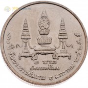 Таиланд 1992 2 бата Махидол Адульядета
