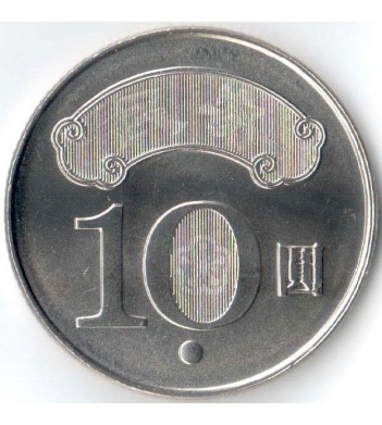 Тайвань 2010 10 долларов Цзян Цзинго