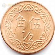 Тайвань 1981-2003 1/2 юаня