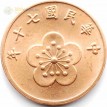 Тайвань 1981-2003 1/2 юаня