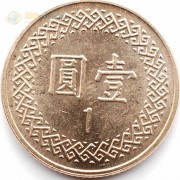 Тайвань 1981-2012 1 юань