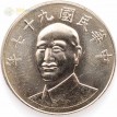 Тайвань 1981-2010 10 юаней