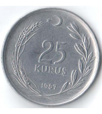 Турция 1967 25 куруш