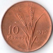 Турция 1970 10 куруш