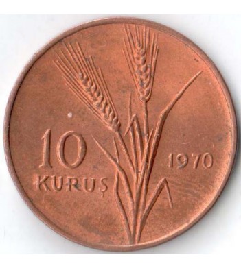 Турция 1970 10 куруш
