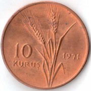 Турция 1971 10 куруш