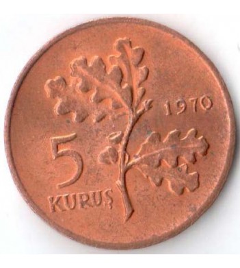 Турция 1970 5 куруш