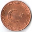 Турция 1971 5 куруш