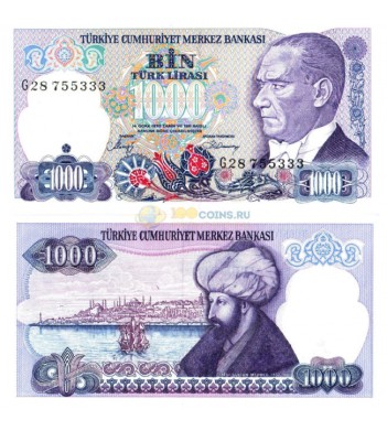 Турция бона (196) 1000 лир 1970