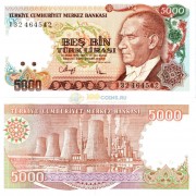 Турция бона (198) 5000 лир 1970 Турция бона (198) 5000 лир 1970