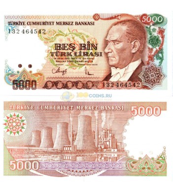 Турция бона (198) 5000 лир 1970