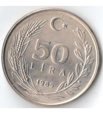 Турция 1985 50 лир