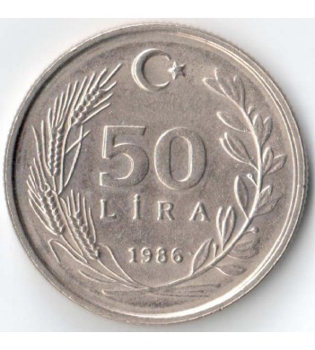 Турция 1986 50 лир