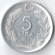 Турция 1982 5 лир
