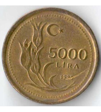 Турция 1995-1998 5000 лир