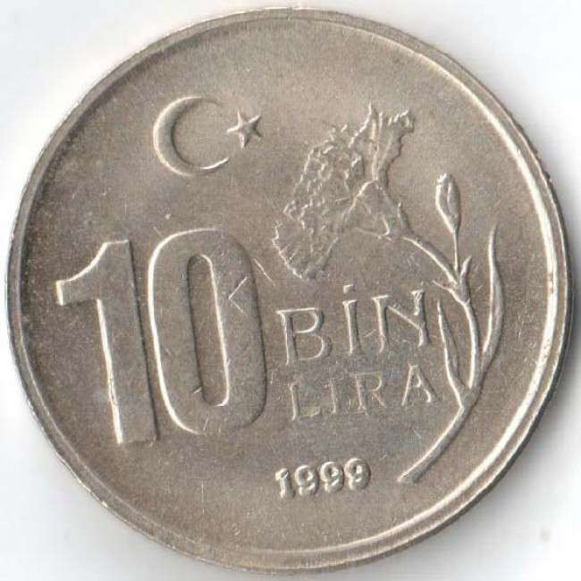 Монеты Турции 1999. 10000 Лир. 10 Лир в рублях. 10000 Лир в рублях.