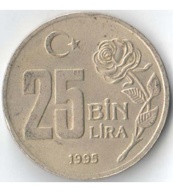 Турция 1995 25000 лир (25 бин)