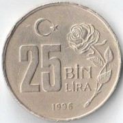 Турция 1996 25.000 лир