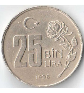 Турция 1996 25.000 лир