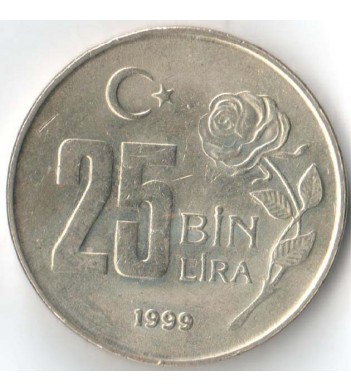 Турция 1999 25000 лир (25 бин)