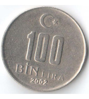 Турция 2002 100000 лир (100 бин лир)