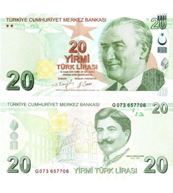 Турция банкнота 20 лир 2009 (224f)