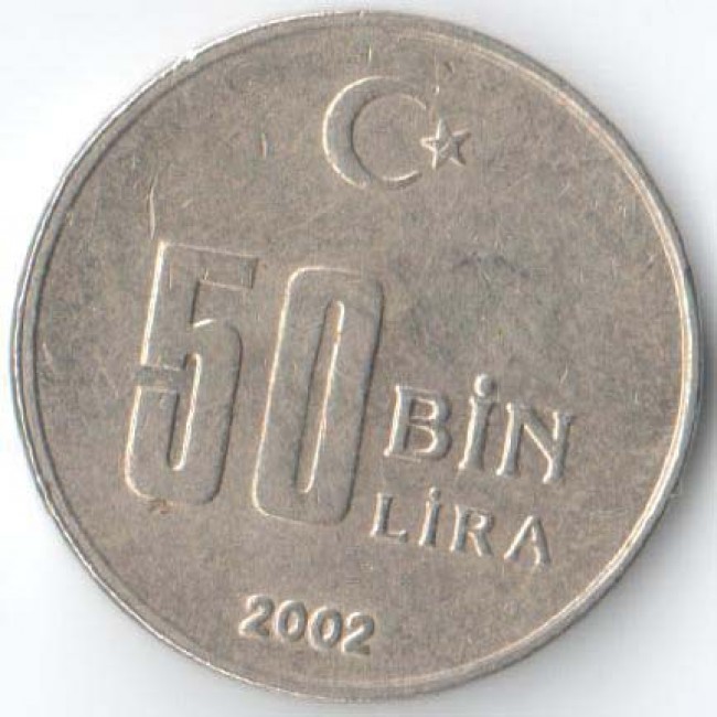 140 лир в рублях. 50000 Лир. 50 Лир монета Турция. 50 Bin lira.