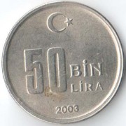 Турция 2003 50000 лир