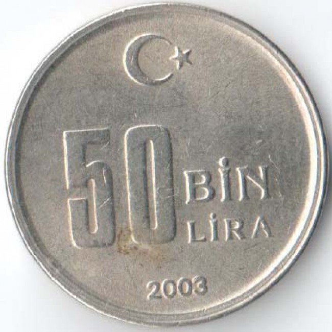 140 лир в рублях. 50 Лир. 50 Лир Турция. Монета 50 Бин Турция. 100 Турецкий 2003.