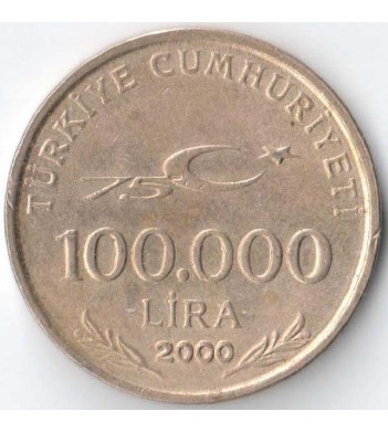 Турция 2000 100000 лир