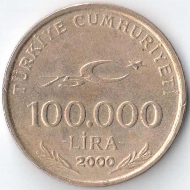 Сколько рублей в 1 лире. 100.000 Лир Турция 2000 года. Монета 100000 лир. 100000 Турецких лир. 100000 Lira 2000.