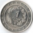Турция набор 15 монет 1 куруш 2018 птицы