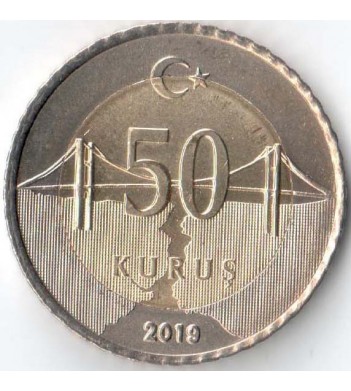 Турция 2019 50 куруш
