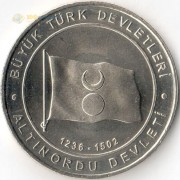 Турция 2015 1 куруш Золотая Орда