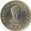 Турция 2023 5 лир 100 лет со дня основания Республики
