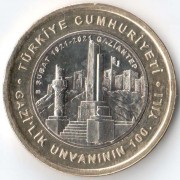 Турция 2021 1 лира 100 лет Газиантепу