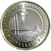 Турция 2022 1 лира Мост Чанаккале