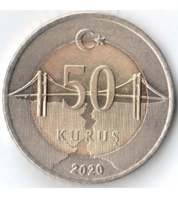 Турция 2020 50 куруш