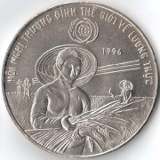 Вьетнам 1996 10 донг ФАО Вьетнам 1996 10 донг ФАО